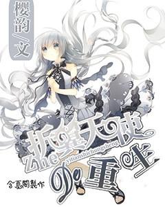 周涛、曹颖、俞灏明等共同寻找城市年味 抖音《星耀华夏年味纪》正式上线