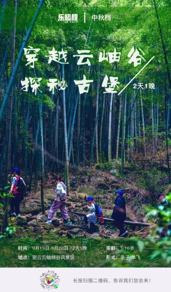 河南平顶山凌晨突发多声巨响，是否对居民的生活造成了影响？