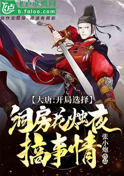 丛林森林逃生